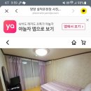 설악온천장