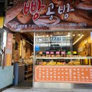 식빵공방 네이버블로그