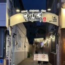 GS25덕천점 이미지