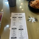 고봉민김밥인판교운중점