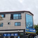 세븐일레븐 부산강서 범방점 | 부산 강서구 범방동 점심맛집 영진돼지국밥 범방점