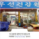 골목지기 이미지