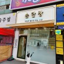 손단장 네일샵 네이버블로그