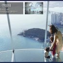 해운대푸르지오시티 이미지