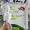 이안영농 이미지