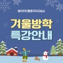 차이홍범어중국어교습소