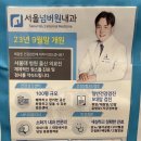 넘버원청년들