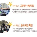 영주청과도매유통