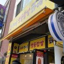 원더풀꽈배기 이미지