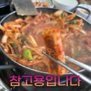 철판오징어구이 이미지