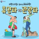 맘스터치 만덕2호점 | 휴양파의 2박 3일 부산 관광 여행기 #1