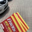 진해탑약국 이미지