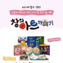 창의력 놀이아트 이미지