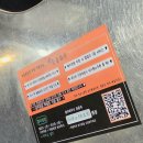 음현리 회관앞 화장실 | 봉담맛집 등불회관 화성봉담점 돼지한판 후기 (할인정보, 봉담삼겹살)