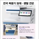 (주)제이디건설 이미지