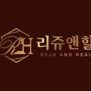 리쥬앤힐의원 네이버블로그