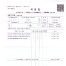 구일치과의원 이미지