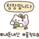 청담이상 대전봉명점 이미지