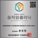 로얄필라테스 중원로터리점 | 진해 헬스장 문유현 매니저 트레이너 수업 전량 리콜