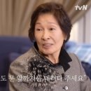 김혜자 에스테틱