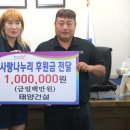 태양건설(주) 이미지