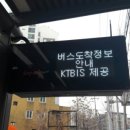 중화중학교앞 이미지