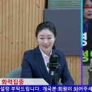 [개국본TV] 화력집중, 이경대변인 예쁘다는 댓글반응 이미지