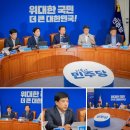 이성윤 의원: 당원 1인1표제가 민심과 괴리된다고요? 그리고 송영길 의원님 선당후사하신다면 당원들께 사과하십시오! 이미지
