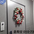 방배로30길 61 이미지