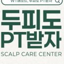 WT-메소드 서울대점