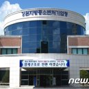강원유지㈜ 이미지