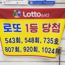 열두보석복권방 네이버블로그