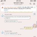 체리쉬투어 이미지