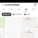 지니코인노래연습장 이미지