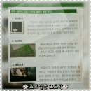 황준목장 이미지