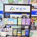 천안아산역 공동관광홍보관 네이버블로그