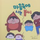 성원인쇄문화사