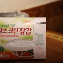 철없는족발 티스토리