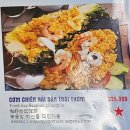 포시즌 이천점 | 나트랑 판랑투어 레스토랑 '포시즌레스토랑' 솔직후기