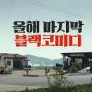 고향카센타 이미지