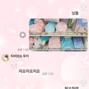 리틀키키 | 다이소 산리오 리틀 트윈스타 키키라라 파우치 동전지갑 인형 구매 성공 후기