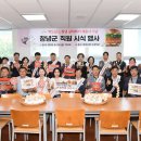 동산구내식당