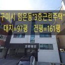 코람데오가구