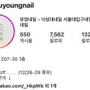 남부순환로 1916 네이버블로그