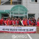 충남 FUN FUN 충남신문