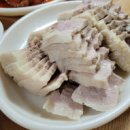 장군보쌈 - 용산구 새창로45길 29 | 장군보쌈