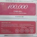 케이-아라리 | 케이아라리 "리얼 사용후기 당선 작" 청담아라리 팩