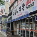 신평동384 네이버블로그