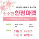 경충대로 2709번길 6 이미지