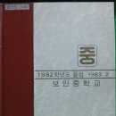 김병식 | 보안중학교(부안)10회